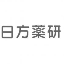 日方薬研