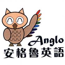 安格魯英語 Anglo 及圖
