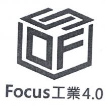 Focus 工業 4.0 及圖