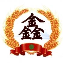 鑫及圖