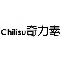 Chilisu 奇力素