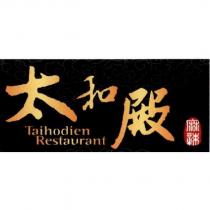 太和殿 麻辣 Taihodien Restaurant 及圖
