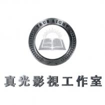 真光影視工作室 TRUE LIGHT 及圖