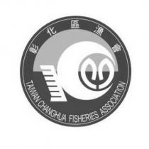 彰化區漁會 TAIWAN CHANGHUA FISHERIES ASSOCIATION 及圖