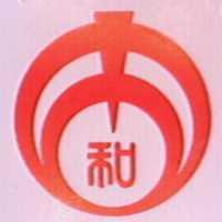 中和設計圖