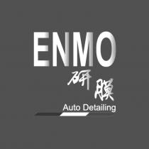 ENMO 研膜 Auto Detailing