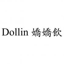 Dollin 嬌嬌飲