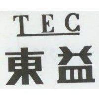 東益及圖