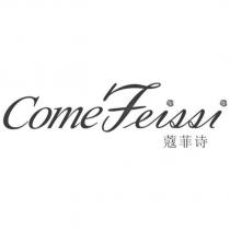 ComeFeissi 蔻菲詩及圖
