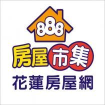 花蓮房屋網及圖