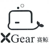 XGear 賽鯨及圖