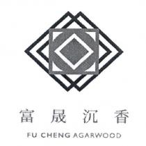 富晟沉香 FU CHENG AGARWOOD 及圖
