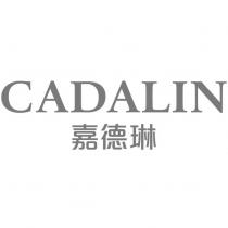 Cadalin 嘉德琳