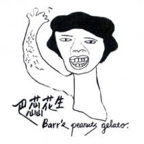 巴蕊花生 Barr'e peanuts gelato 及圖