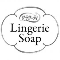 サラサ-ティ Lingerie Soap & Device