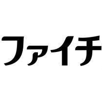 ファイチ