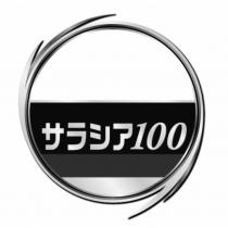 サラシア 100 & Device