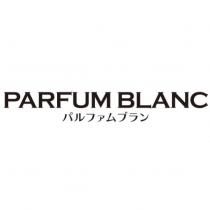 PARFUM BLANC パルファムブラン