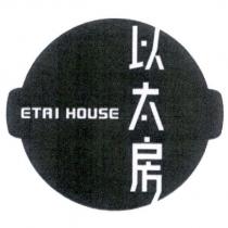 以太房 ETAI HOUSE 及圖