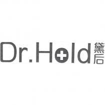 Dr.Hold 黛后及圖