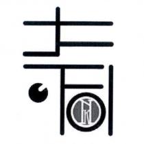 陳曉瑩標章