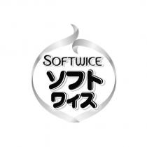 SOFTWICE ソフト ワイス及圖