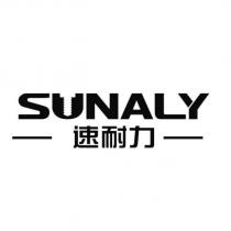 SUNALY 速耐力
