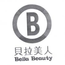 B 貝拉美人 Bella Beauty