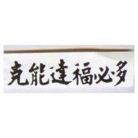 克能達福必多