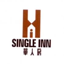 SINGLE INN 單人房及圖