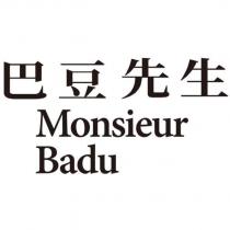 巴豆先生 Monsieur Badu