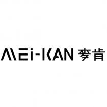 麥肯 MEI KAN 設計字