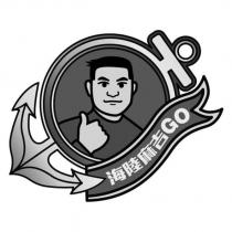 海陸麻吉 GO 及圖