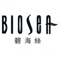 BIOSEA 碧海絲