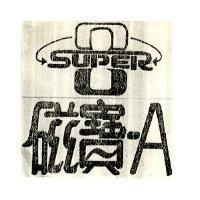 磁寶– A SUPER8