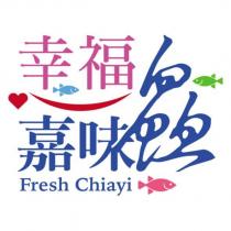 幸福嘉味鱻 Fresh Chiayi 及圖