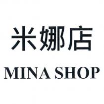 米娜店 MINA SHOP