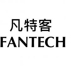 凡特客 FANTECH