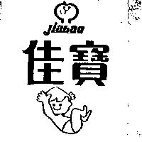 佳寶及圖 JIABAO 