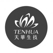 TENHUA 天華生技及圖