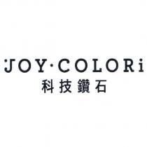 JOY.COLORi 科技鑽石
