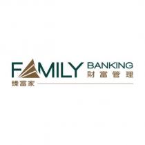 FAMILY BANKING 財富管理 臻富家