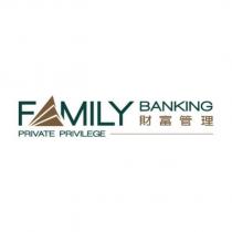 FAMILY BANKING 財富管理 PRIVATE PRIVILEGE