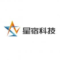 星宿科技及圖