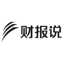 財報說及圖(黑白)