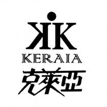 KERAIA 克萊亞及圖