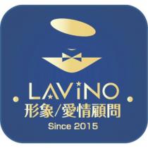 Lavino 形象/愛情顧問及圖