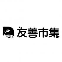 友善市集設計字及圖