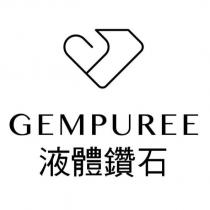 GEMPUREE 液體鑽石及圖