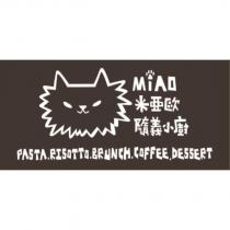 米亞歐隨義小廚 MIAO 及圖